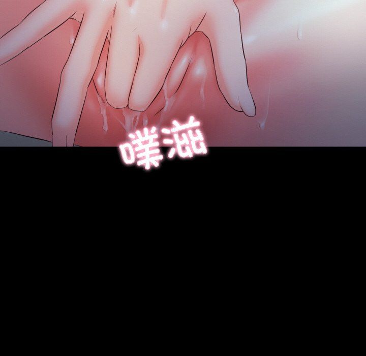 甜蜜的假期第6話