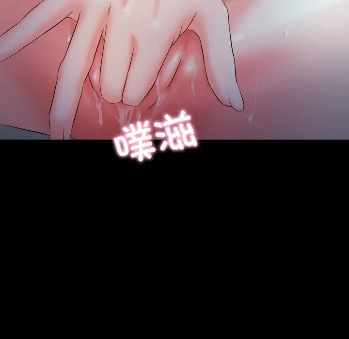 甜蜜的假期第6話