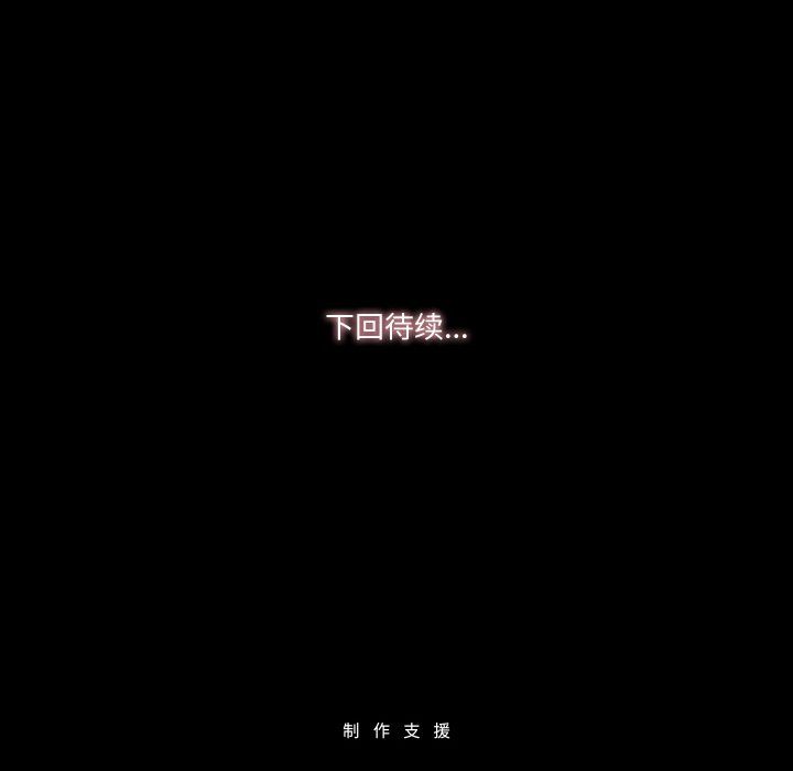 甜蜜的假期第6話
