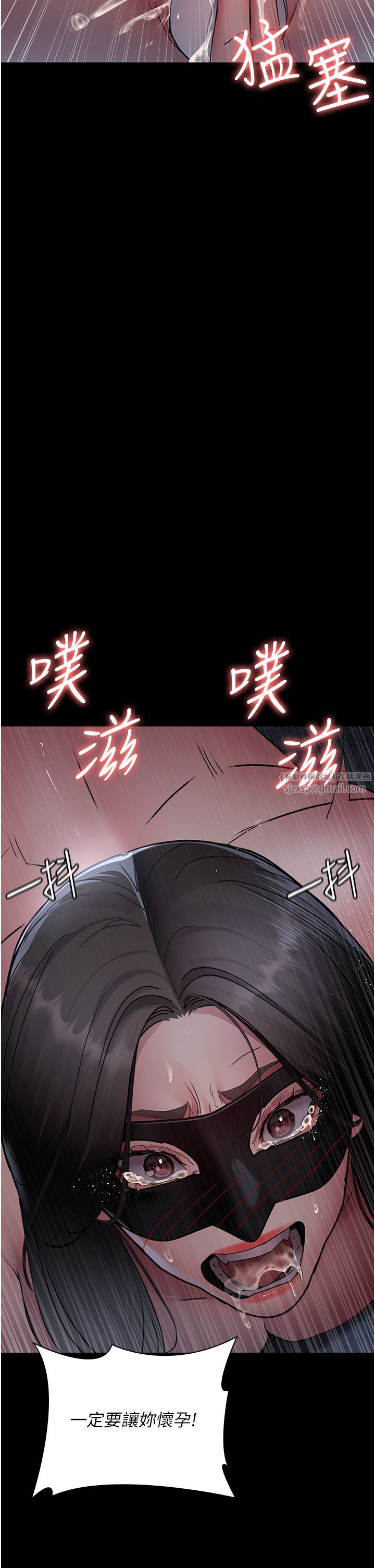 夜间诊疗室第71話-成為奴隸的女人們