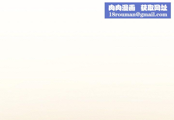 打脸的告白第14話