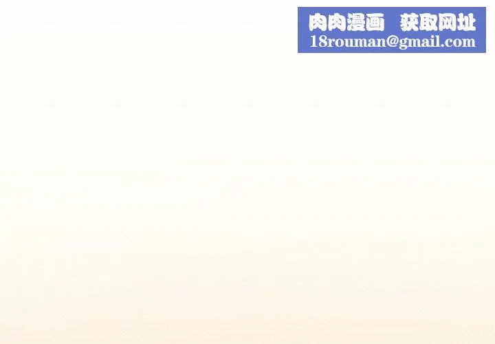 打脸的告白第14話
