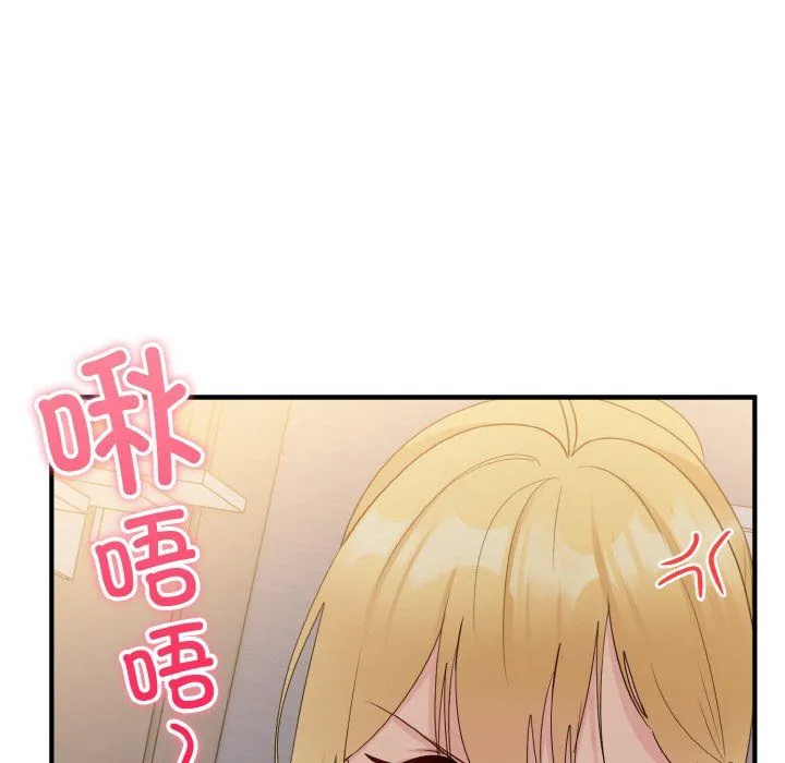 打脸的告白第14話