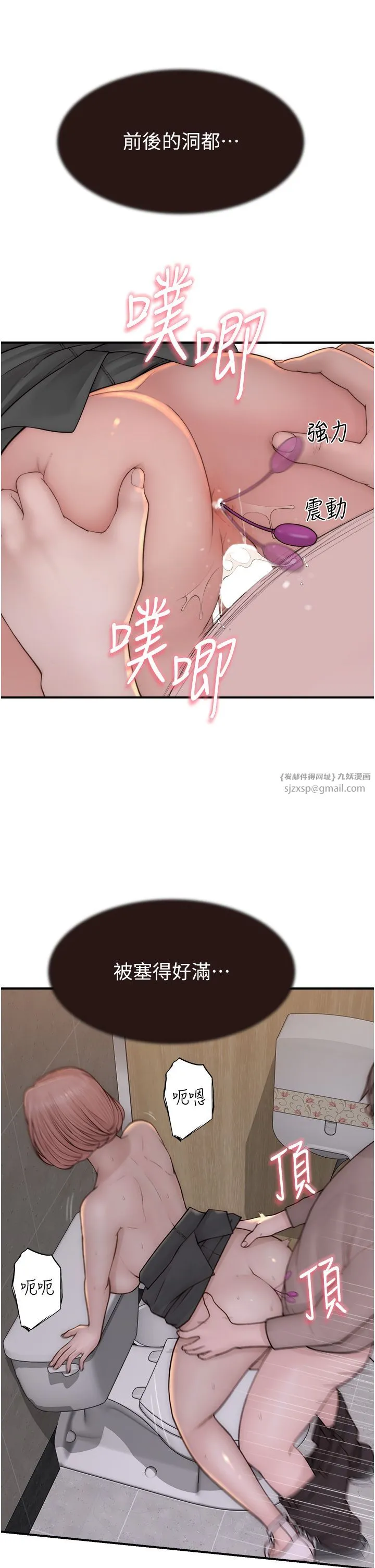 繼母的香味第65話-雙重夾擊的絕妙快感