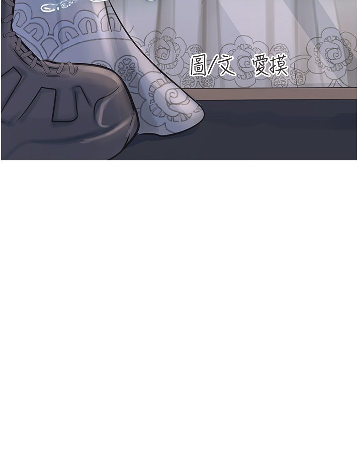 水电工日誌第57話-美嬌娘的乳交服務