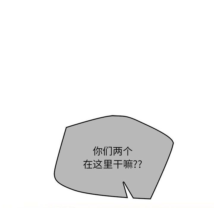 难以克制的欲望第36話