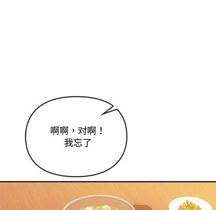 难以克制的欲望第36話