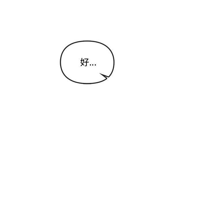 难以克制的欲望第36話
