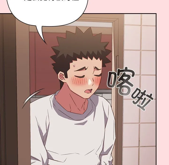 受害者联盟第41話