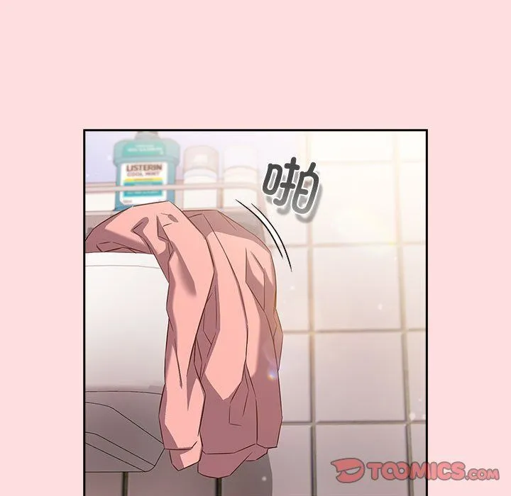 受害者联盟第41話