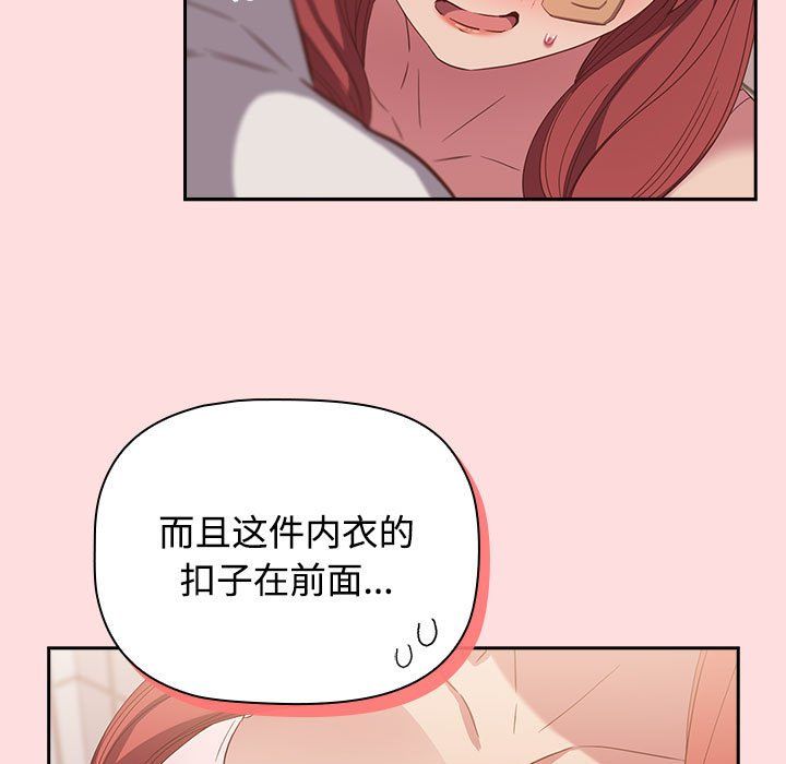受害者联盟第41話