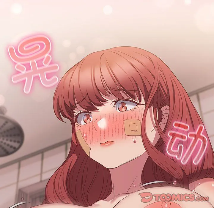 受害者联盟第41話