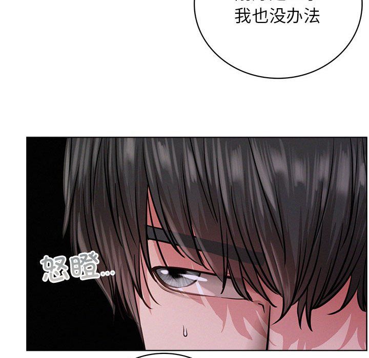 屋檐下的光第39話