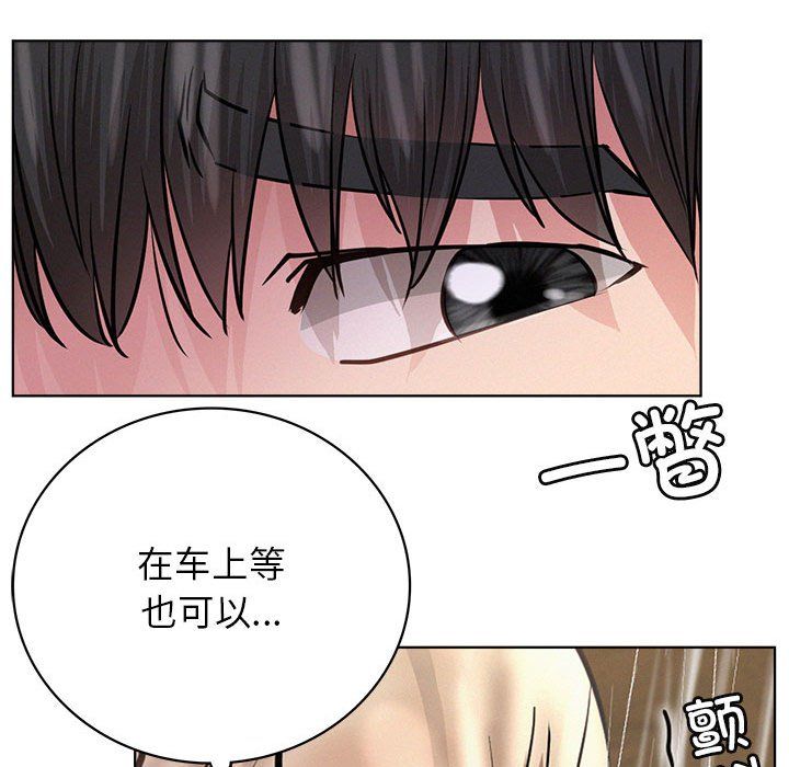 屋檐下的光第39話