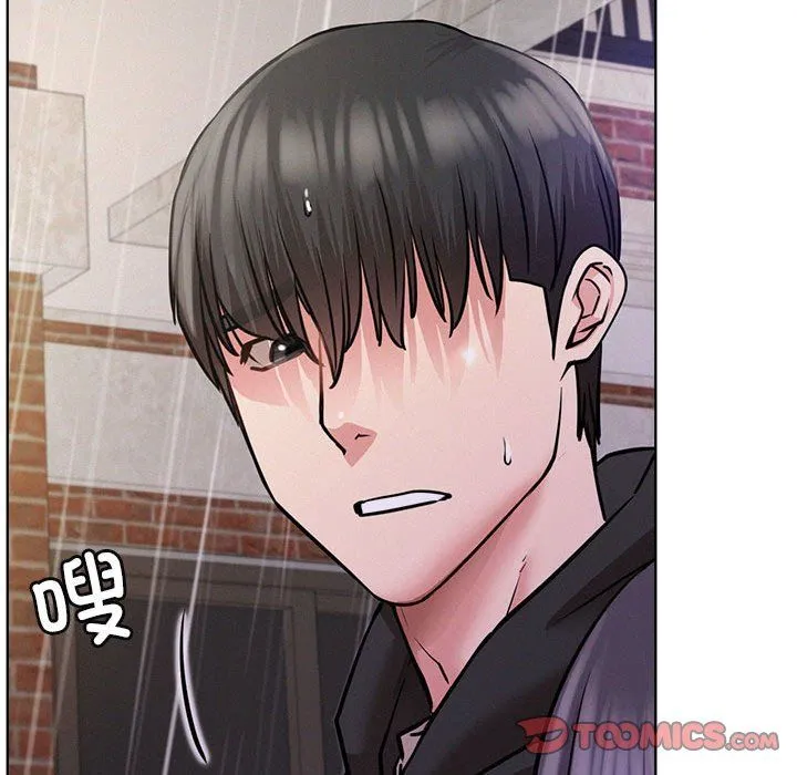 屋檐下的光第39話