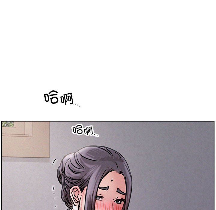 屋檐下的光第39話