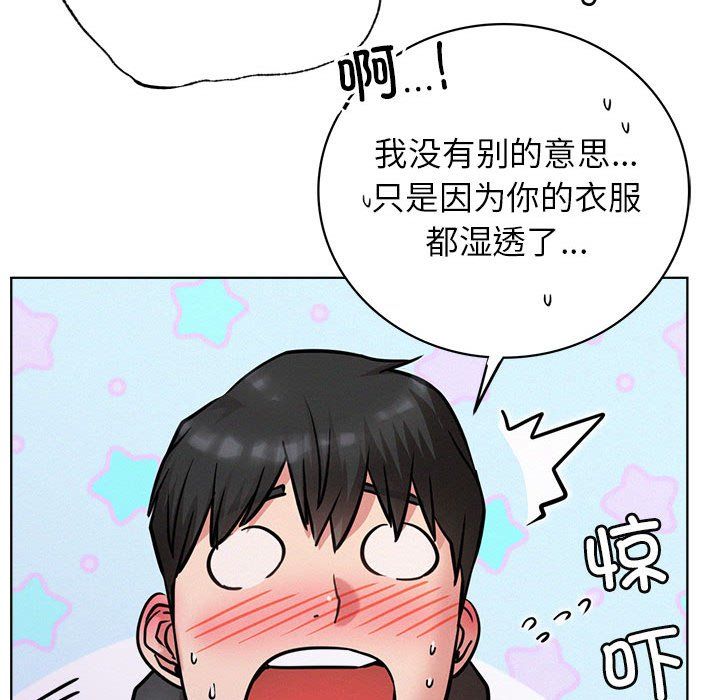 屋檐下的光第39話