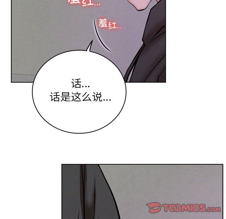 屋檐下的光第39話