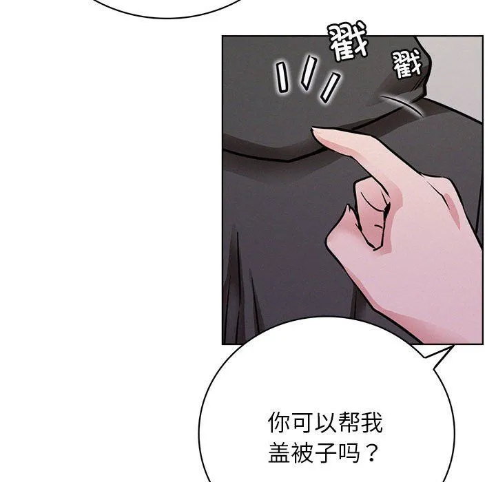 屋檐下的光第39話