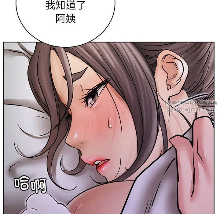 屋檐下的光第39話