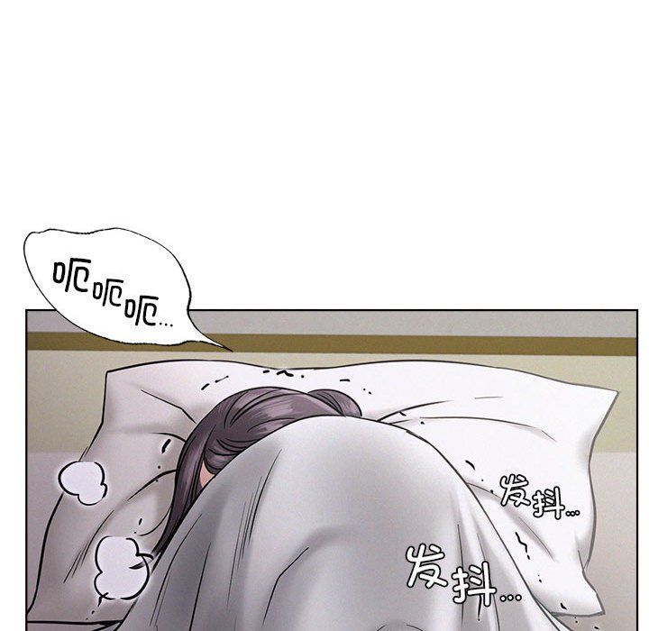 屋檐下的光第39話