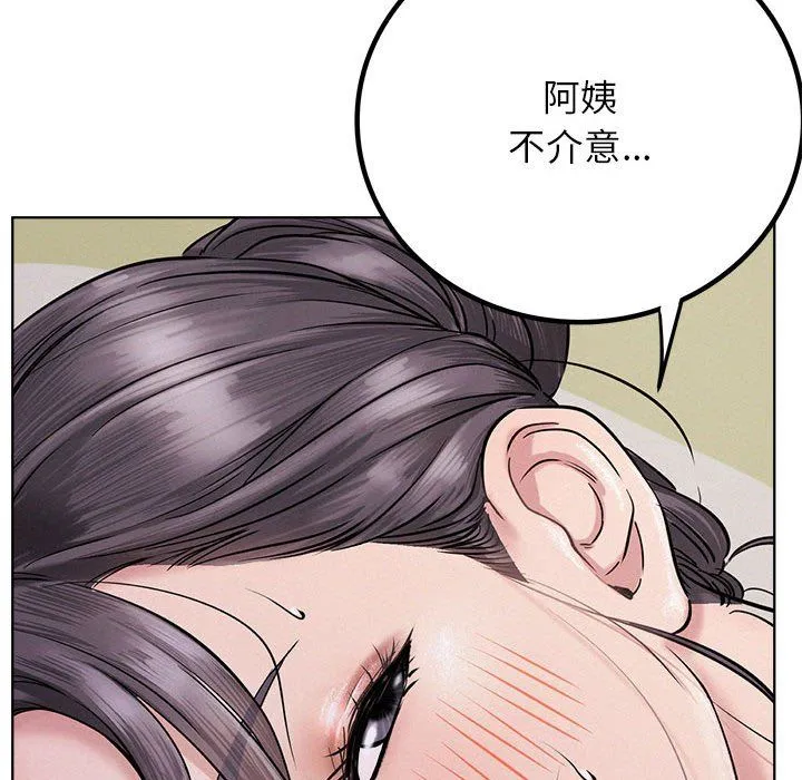 屋檐下的光第39話