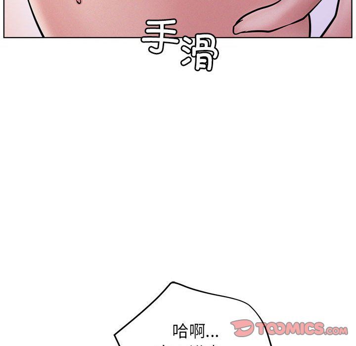 屋檐下的光第39話