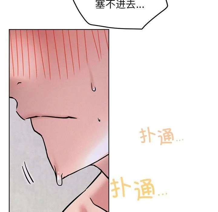 屋檐下的光第39話