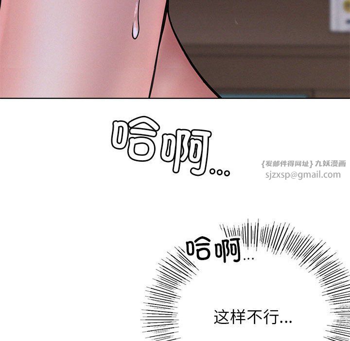 屋檐下的光第39話