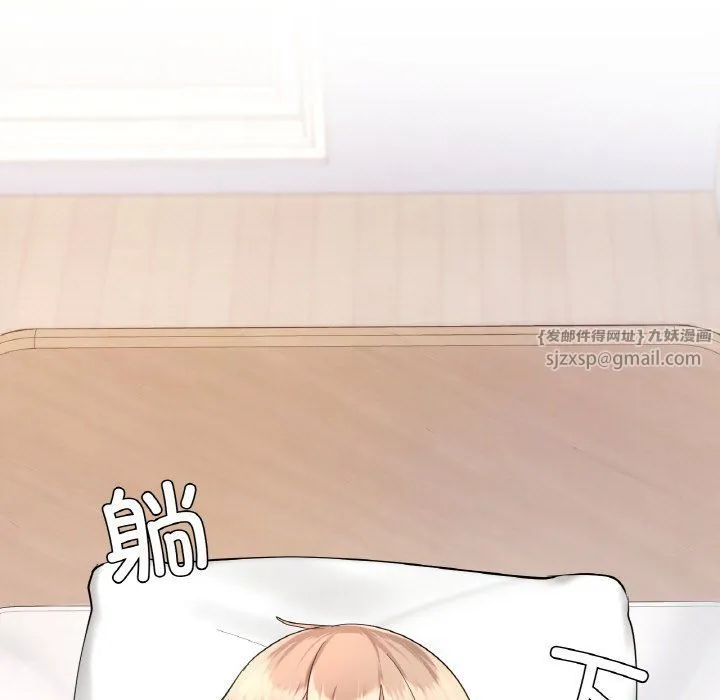 爱的游乐园第33話