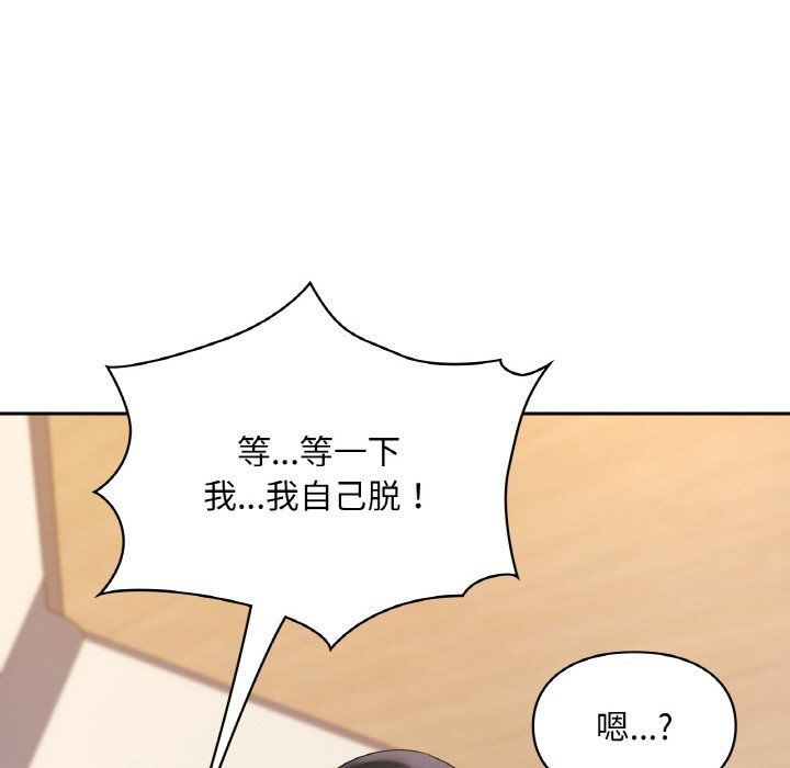 爱的游乐园第33話