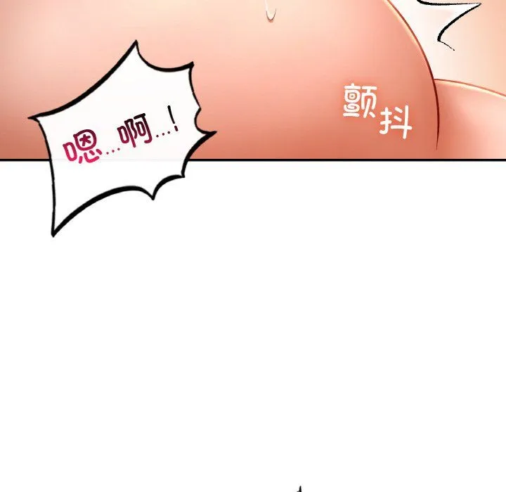 爱的游乐园第33話