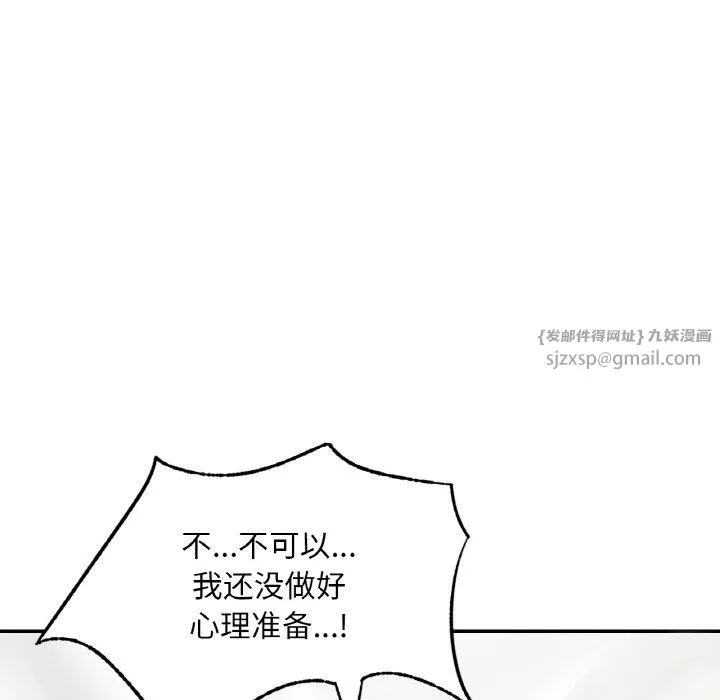 爱的游乐园第33話