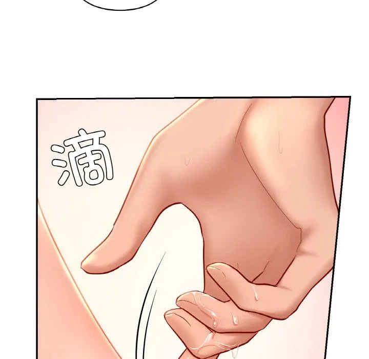 爱的游乐园第33話