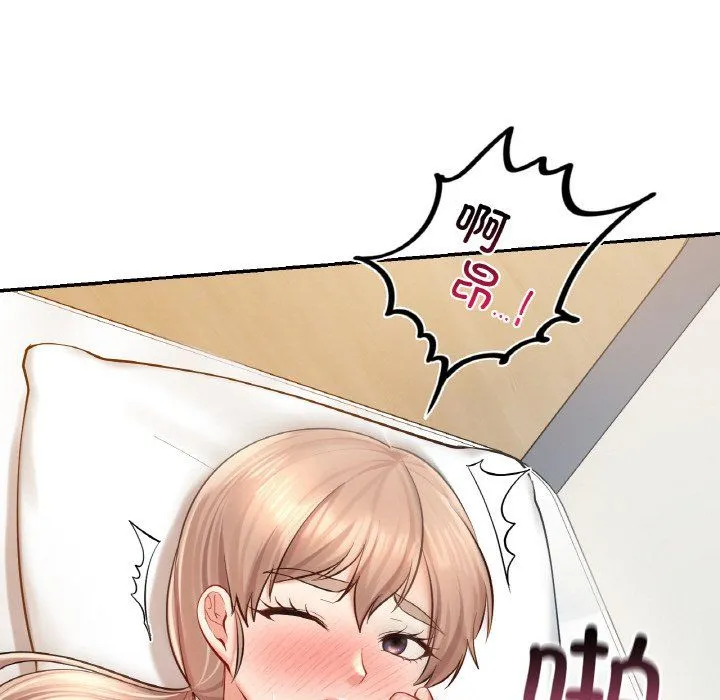 爱的游乐园第33話