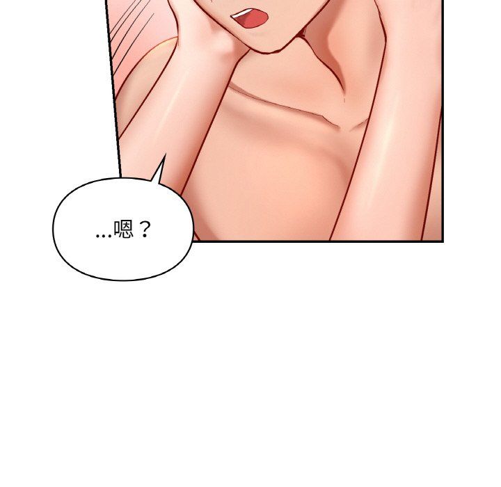 爱的游乐园第33話