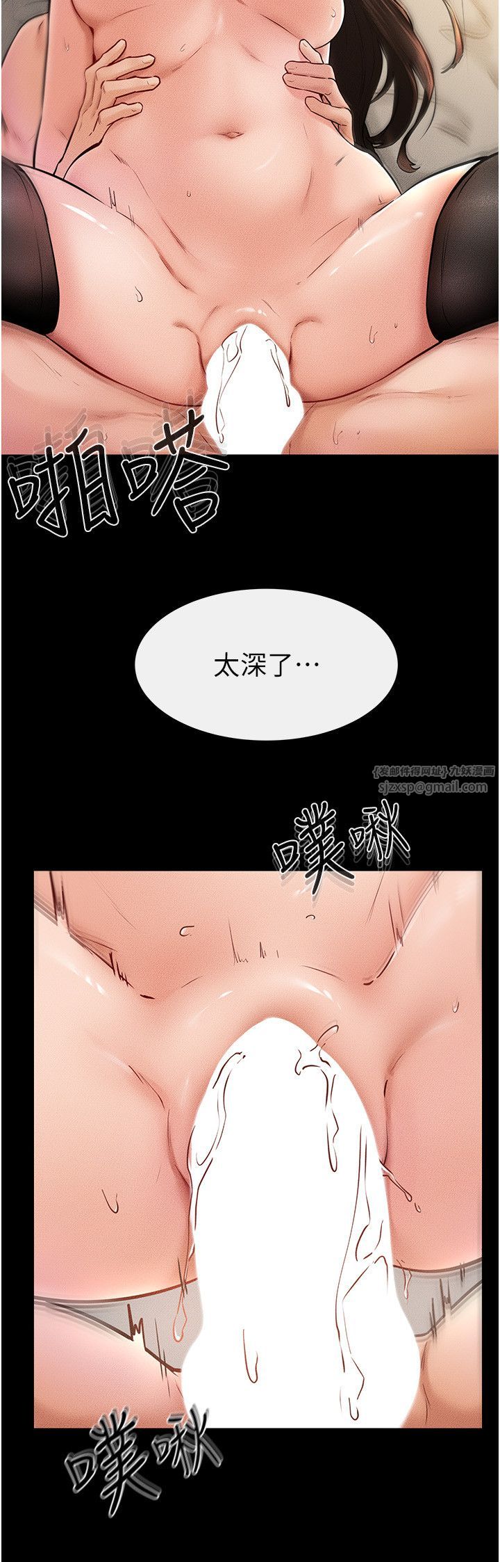 继母与继姐第39話-我的奶有這麼好吃嗎?