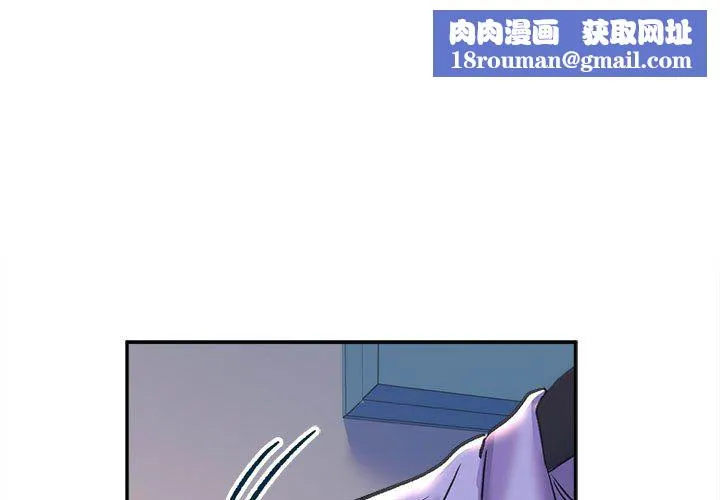 双面人第29話