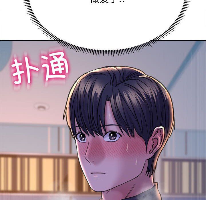 双面人第29話