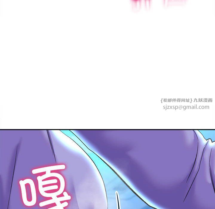 双面人第29話