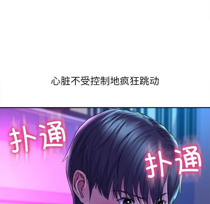 双面人第29話