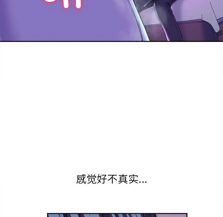双面人第29話