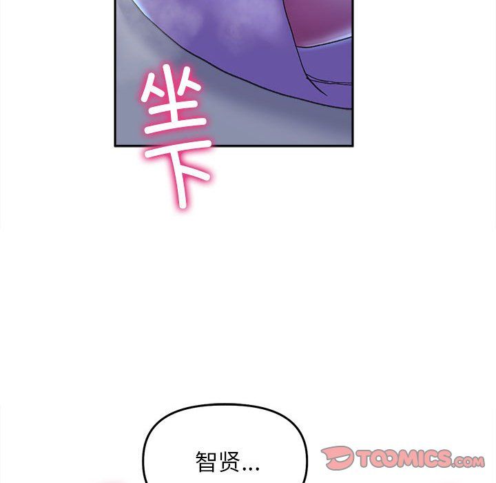 双面人第29話
