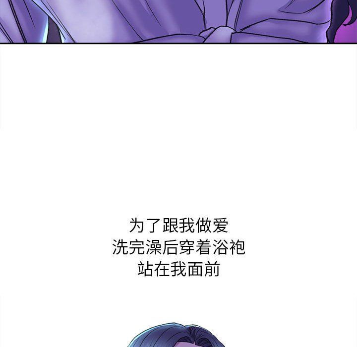 双面人第29話