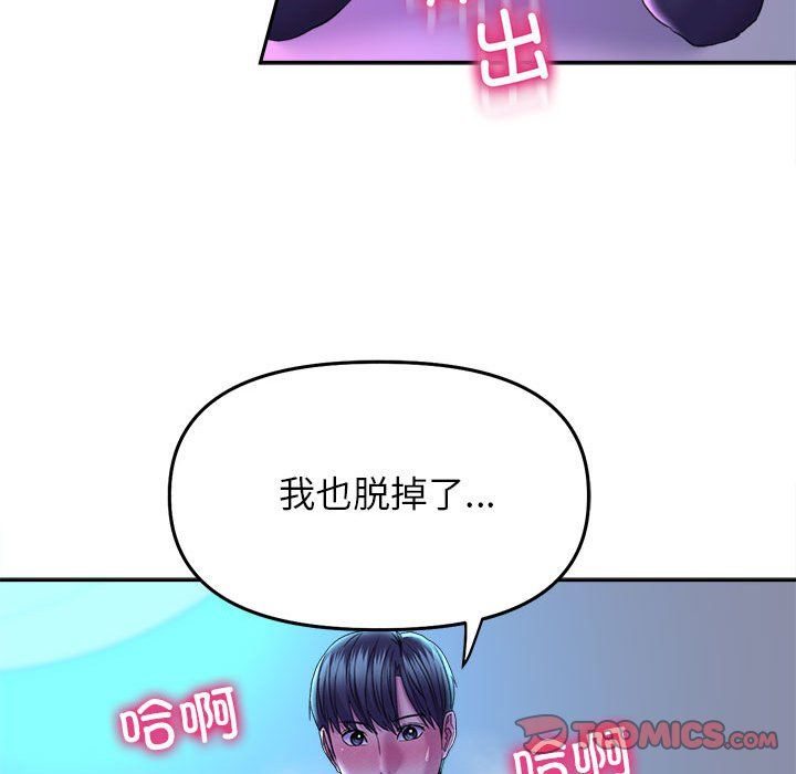 双面人第29話