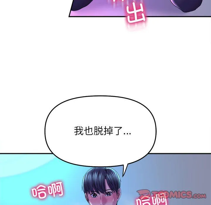 双面人第29話