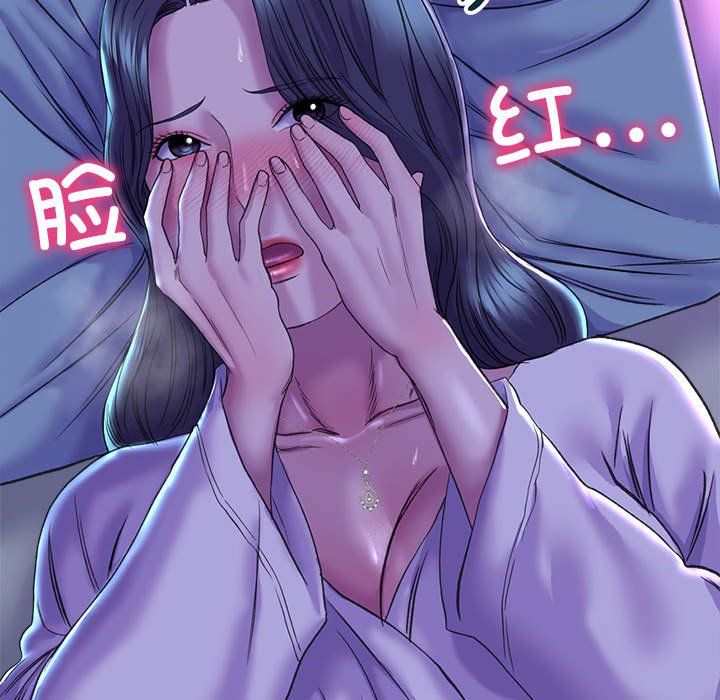 双面人第29話