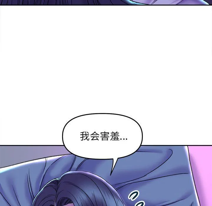 双面人第29話