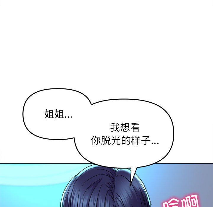 双面人第29話