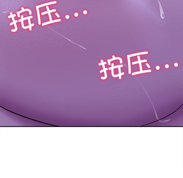 双面人第29話
